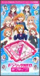 [Pre-order] Bandai Desktop Board Game - Donjara NEO Love Live! (P-Bandai Exclusive) (Japan Stock)