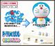[IN STOCK] Ensky Kumukumu KumKum 3D Jigsaw Puzzle - KM-65 Doraemon