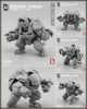 [Pre-order] No.57 Number 57 1/24 Scale Plamo Plastic Model Kit - Manhunter - Ground Armor