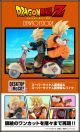 [Pre-order] Megahouse Desktop Real McCoy EX Statue Fixed Pose Figure - Dragon Ball Z - Super Saiyan Son Goku & Super Saiyan Son Gohan & Bike Limited Edition