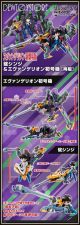 [Pre-order] Megahouse Chibi SD Style Action Figure - Desktop Army Rebuild of Evangelion - Shinji Hikari & Evangelion Unit 01 Limited Edition (P-Bandai Exclusive) (Japan Stock)