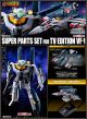 [IN STOCK] Bandai DX Chogokin - Macross - Super Strike Parts Set For TV Edition VF-1 Valkyrie Only ( Tamashii Web Exclusive ) (Reissue)