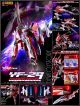 [IN STOCK] Bandai DX Chogokin Macross - Macross Frontier Movie : The Wings of Goodbye - YF-29 Durandal Valkyrie ( Saotome Alto Custom ) Full Pack 