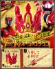 [Pre-order] Bandai DX 1/1 Scale Life Size Prop / Cosplay - Ohsama Sentai KingOhger vs Avataro Sentai DonBrothers - DX DonOhger Crown & Blu-Ray / DVD (P-Bandai Exclusive) (Japan Stock)