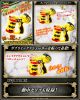 [Pre-order] Bandai DX 1/1 Scale Life Size Prop / Cosplay - Ohsama Sentai Kingohger vs Zyuden Sentai Kyoryuger - DX Gabrimix Shooter & Blu-Ray / DVD (P-Bandai Exclusive) (Japan Stock)