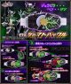 [Pre-order] Bandai DX 1/1 Scale Life Size Prop Replica / Cosplay - Kamen Rider Geats - DX Jamato Buckle (Japan Stock)