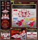 [Pre-order] Bandai Premium DX 1/1 Scale Life Size Prop / Cosplay - Kamen Rider Geats - Memorial Boost Mark IX Raise Buckle (P-Bandai Exclusive) (Japan Stock)