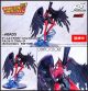 [Pre-order] Megahouse Statue Fixed Pose Figure - Game Characters Collection DX - Persona 5 - Arsene (Anniversary Edition)