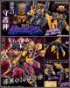 [IN STOCK] Bandai Mecha Robot Action Figure - Ohsama Sentai King-Ohger - DX Tarantula Abyss (P-Bandai Exclusive) (Japan Stock)