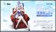 [Pre-order] Animester 1/7 Scale Statue Fixed Pose Figure - Project Neural Cloud Undine (With Bonus)