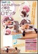 [Pre-order] Hakoiri Musume 1/6 Scale Statue Fixed Pose Figure - Elf Maid's Service - Rosetta