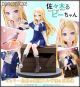 [Pre-order] Kotobukiya 1/7 Scale Statue Fixed Pose Figure - PV237 Sasaki and Peeps - Elsa