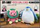 [Pre-order] Ensky Plush Soft Toy - Spy X Family - Anya's Chimera-San / Penguin
