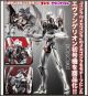 [Pre-order] Kotobukiya Plamo Plastic Model Kit - KP425 Godzilla Vs Evangelion - EVA-01 Test Type Mecha Godzilla Version (Reissue)