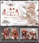 [Pre-order] Kotobukiya Plamo Plastic Model Kit - CX013 Megalomaria Unlimited Universe - Metamorphose Unit Exarmor Sorceress