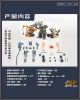 [Pre-order] BaiChuan Bai Chuan Model Plamo Plastic Model Kit - CSU-006 CSU006 Canned Squad Unit Second Strike - Ex-Pack No.1