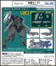 [Pre-order] Plum Plumpmoa 5inch Mechanism 5inM 1/48 Scale Plamo Plastic Model Kit - POWERDoLLS 2 - Expansion Set C for Armored Infantry