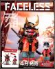 [Pre-order] Plum Statue Fixed Pose Figure - Original Character - Faceless: Samurai