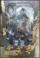 [IN STOCK] Fancy Realm 1/12 Scale Action Figure - FJ-1A01 The investiture of the Gods - LeiZhenZi (Standard Version) (Open Box)