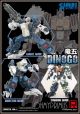 [IN STOCK] Fansproject Saurus Ryu-Oh - Dinogo (Transformers Victory Dinoking)