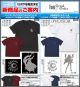 [Pre-order] Cospa Apparel - Fate/Grand Order - Avenger/Jeanne d'Arc [Alter] / Saber/Souji Okita One Point Embroidery T-shirt