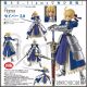 [Pre-order] Figma Max Factory 1/12 Scale Action Figure - 227 Fate/Stay Night - Saber 2.0