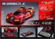 [Pre-order] Megahouse Cyber Formula Collection C.F.C. Metal Alloy Die-cast Car - Future GPX Cyber Formula - Fire Superion G.T.R -Heritage Edition- (Reissue)