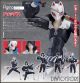 [Pre-order] Figma Max Factory 1/12 Scale Action Figure - 404 Persona 5 - Fox (Reissue)