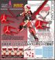 [Pre-order] Kotobukiya Frame Arms Girl 1/12 Scale Mecha Girl Plamo Plastic Model Kit - Frame Arms Girl & Weapon Set (Jinrai Ver.)