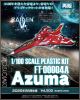 [Pre-order] Plum Plumpmoa 1/100 Scale Plamo Plastic Model Kit - Raiden V Directors Cut - FT-00004A Azuma (Reissue)