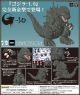 [Pre-order] Fujimi Chibimaru Chibi SD Style Plamo Plastic Model Kit - Godzilla Series - Godzilla (2023) 70th Anniversary Ver.