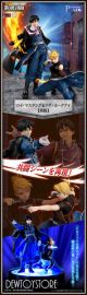 [Pre-order] Megahouse Precious G.E.M. Series Statue Fixed Pose Figure - Fullmetal Alchemist - Roy Mustang & Riza Hawkeye Set (Reissue)