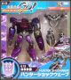 [IN STOCK] Takara Tomy Transformers Go Beast Hunter - G13 Hunter Shockwave