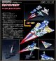 [Pre-order] Good Smile Company MODEROID Plamo Plastic Model Kit - Gatchaman Fighter - Gatcha Spartan