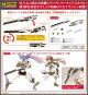 [Pre-order] Kotobukiya M.S.G MSG Modeling Support Goods Plamo Plastic Model Kit - GE005 Virtuous Style 05 Balmung