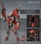 [Pre-order] Kotobukiya 1/20 Scale Plamo Plastic Model Kit - KP748 Death Stranding 2: On The Beach - Ghost Mech Coffins