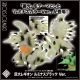 [Pre-order] CCP Middle Size Series Statue Fixed Pose Figure - Gamera Vol. 6 - Giant Monster Legion Luminous Black Ver.