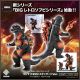 [Pre-order] CCP BIG Retro Soft Vinyl Series Statue Fixed Pose Figure - Godzilla - Godzilla (1995) Standard Version