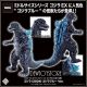 [Pre-order] CCP Middle Size Series Statue Fixed Pose Figure - Godzilla EX Vol. 11 - Godzilla (2004) Godzilla Blue Ver.