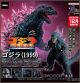 [Pre-order] Aoshima ACKS PLAfig. Plamo Plastic Model Kit - Godzilla - Godzilla Millennium (1999)