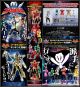 [IN STOCK] Bandai Shodo Super SMP Plastic Model Kit / Action Figure - Kaizoku Sentai Gokaiger / Pirate Squadron / Power Rangers Super Megaforce Set 2 - White Ranger  (P-Bandai Exclusive) (Japan Stock)