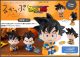 [Pre-order] MegaHouse Look Up Series Chibi SD Fixed Pose Figure - Dragon Ball Daima - Son Goku (Mini)