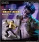 [Pre-order] Kotobukiya 1/6 Scale Statue Fixed Pose Figure - PV222 Like a Dragon - Goro Majima