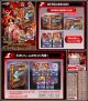 [IN STOCK] Bandai Card Game - Kamen Rider Gotchard - Ride Chemy Trading Cards Daybreak Gotcha File & Chemy Card Complete Set (P-Bandai Exclusive) (Japan Stock)