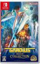 [Pre-order] Nintendo Switch NS Games - Gradius Origin Collection [Premium Box] (Multi-Language) (Japan Stock)
