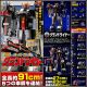 [Pre-order] Bandai Super MiniPla Mini-Pla SMP Mecha Robot Plamo Plastic Model Kit - Kyukyu Sentai / Rescue Squadron GoGoFive / Power Rangers Lightspeed Rescue - Renketsu Gattai Grand Liner (P-Bandai Exclusive) (Japan Stock) (Reissue)