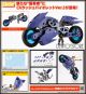 [Pre-order] Kotobukiya M.S.G MSG Modeling Support Goods Plamo Plastic Model Kit - GT019 Gigantic Arms Rapid Raider (Slash Violet Ver.)
