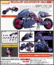 [Pre-order] Kotobukiya M.S.G MSG Modeling Support Goods Plamo Plastic Model Kit - GT022 GIGANTIC ARMS RAPID RAIDER (SHADOW DANCER Ver.) (Compatible with Hexa Gear / Frame Arms Girl / Megami Device Tsukuyomi Regalia)