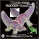 [Pre-order] CCP Middle Size Series Statue Fixed Pose Figure - Gamera Vol. 6 - Giant Evil Beast Guiron (1969) Luminous Purple Ver.