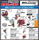 [Pre-order] Cospa - Mobile Suit Gundam GQuuuuuuX - Sharia Bull / Char Aznable / GQuuuuuuX / Red Gundam Tsumamare Acrylic Keychain